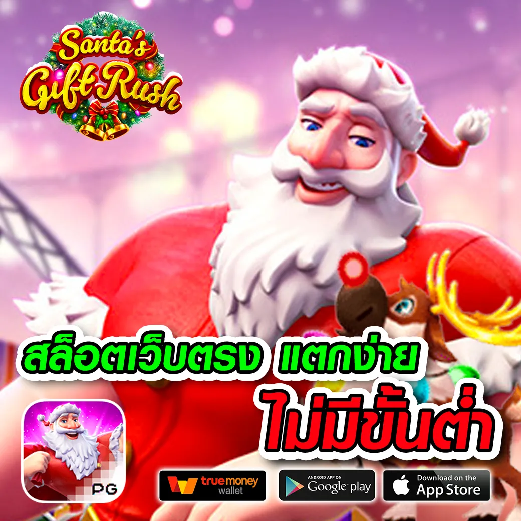 DNA99Star เว็บตรง